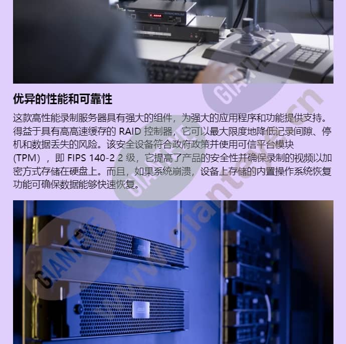 axis-s1232-rack_f_cn-01.jpg