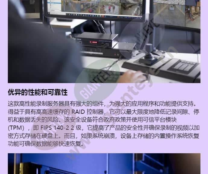 axis-s1232-tower_f_cn-01.jpg