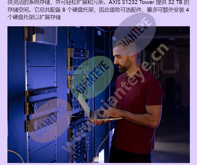 axis-s1232-tower_f_cn-03.jpg