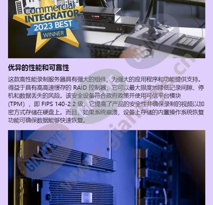 axis-s1296-rack_f_cn-01.jpg