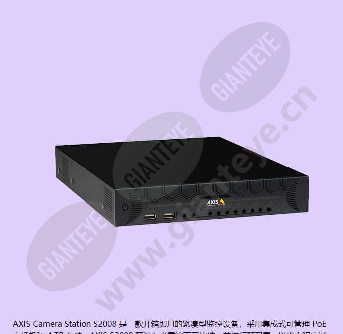 axis-s2008_f_cn-06.jpg