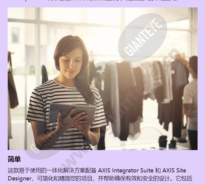 axis-s2108_f_cn-01.jpg