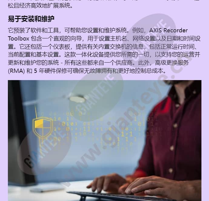 axis-s2208-mk-ii_f_cn-01.jpg