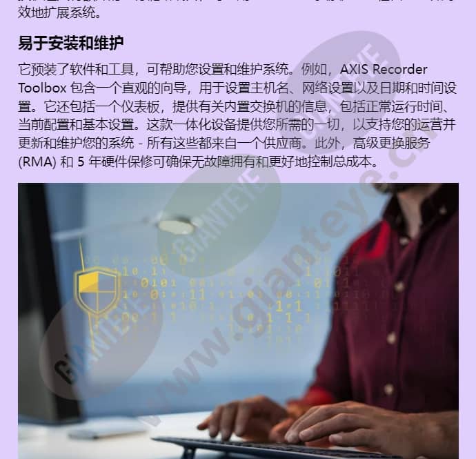 axis-s2212-mk-ii_f_cn-01.jpg