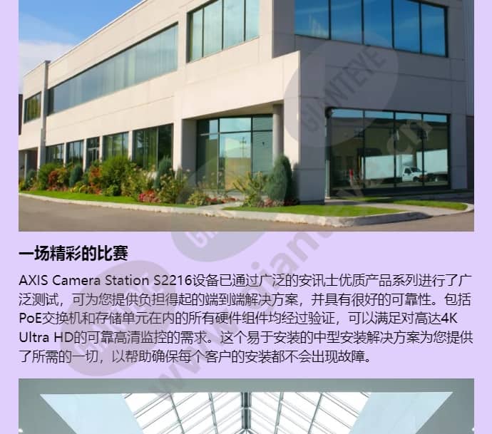 axis-s2216_f_cn-01.jpg