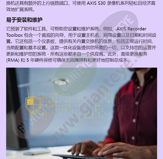 axis-s2224-mk-ii_f_cn-01.jpg