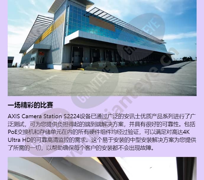 axis-s2224_f_cn-01.jpg