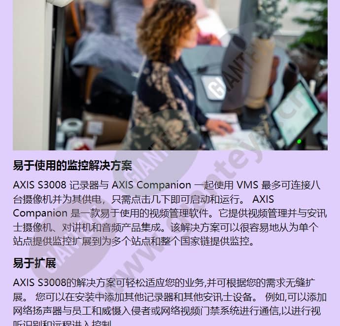 axis-s3008_f_cn-03.jpg