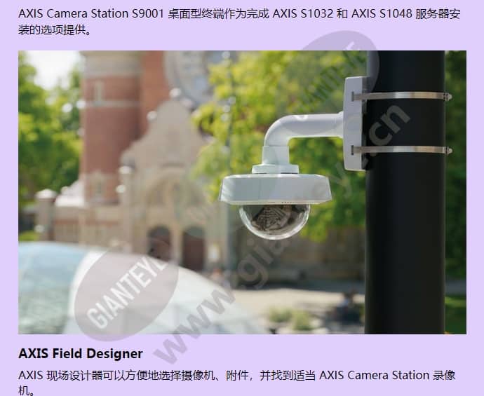axis-s9001_f_cn-01.jpg