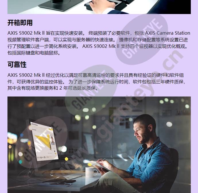 axis-s9002_f_cn-01.jpg