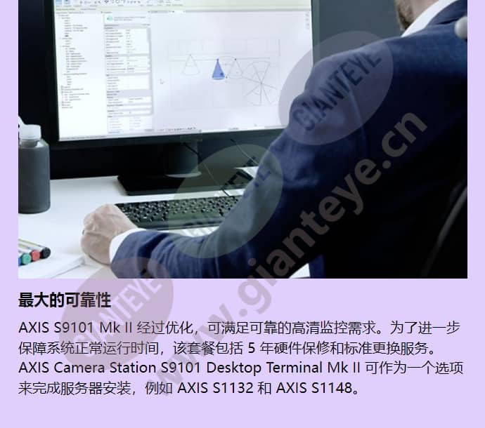axis-s9101-mk-ii_f_cn-02.jpg
