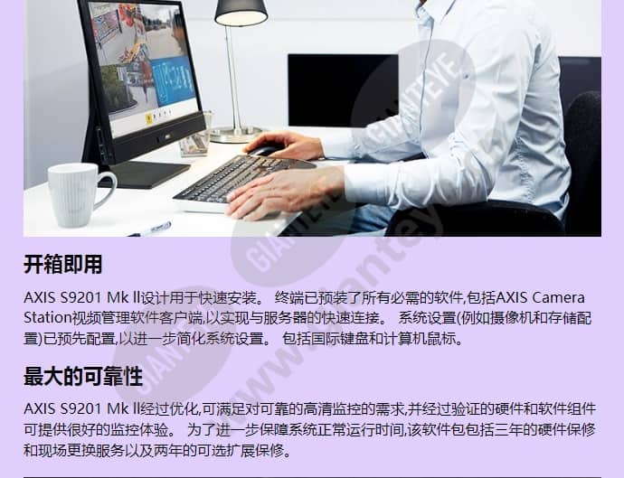 axis-s9201_f_cn-01.jpg
