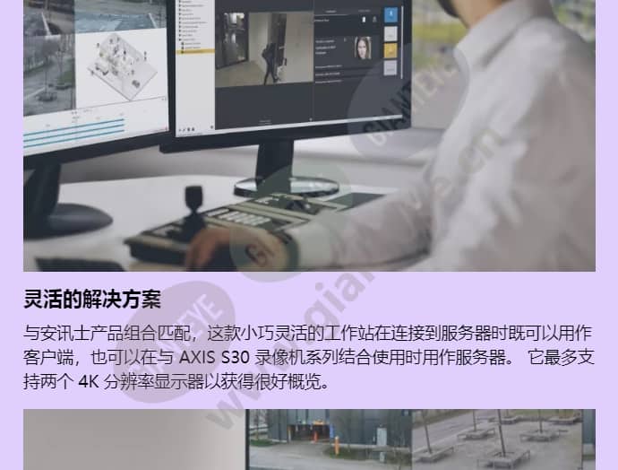 axis-s9301_f_cn-01.jpg