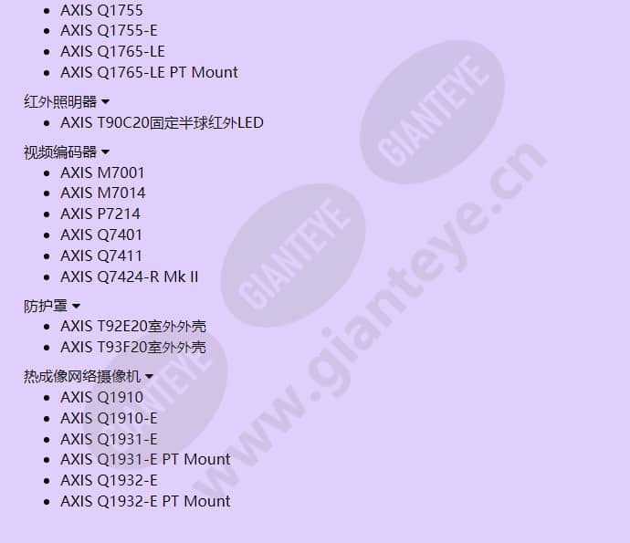 axis-t8124-high-poe-60-w-midspan-1-port_f_cn-05.jpg