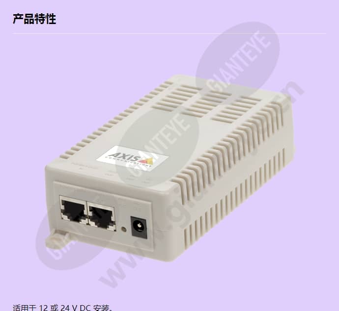 axis-t8127-60-w-splitter-12-24-v-dc_f_cn-00.jpg