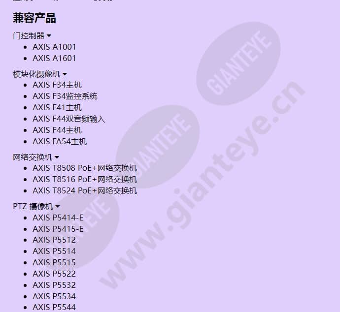axis-t8127-60-w-splitter-12-24-v-dc_f_cn-01.jpg