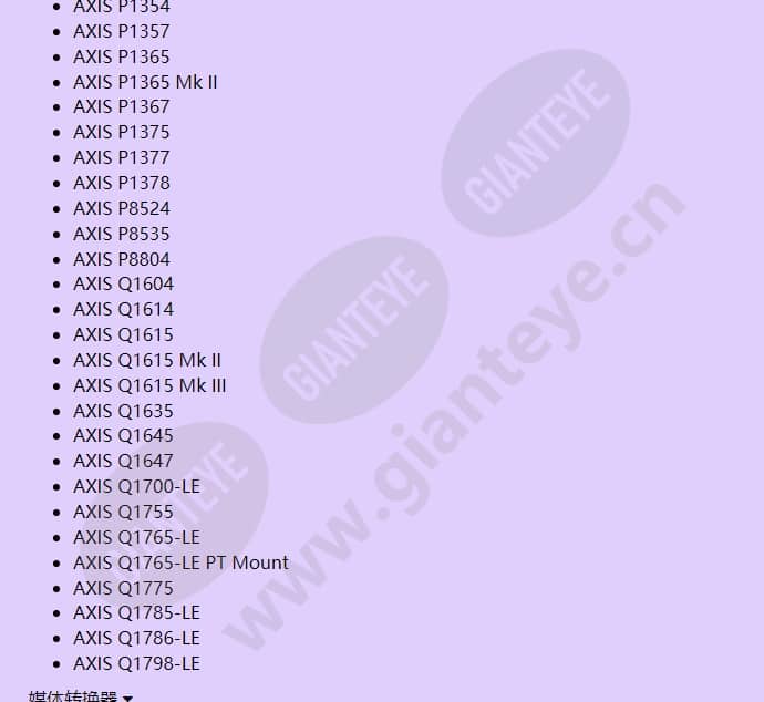axis-t8127-60-w-splitter-12-24-v-dc_f_cn-03.jpg