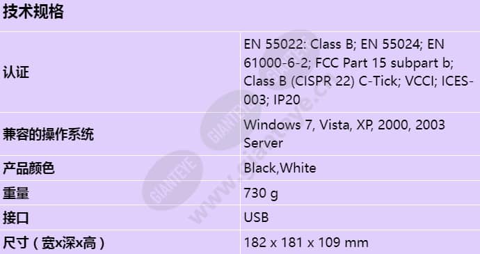 axis-t8311-joystick_s_cn.jpg