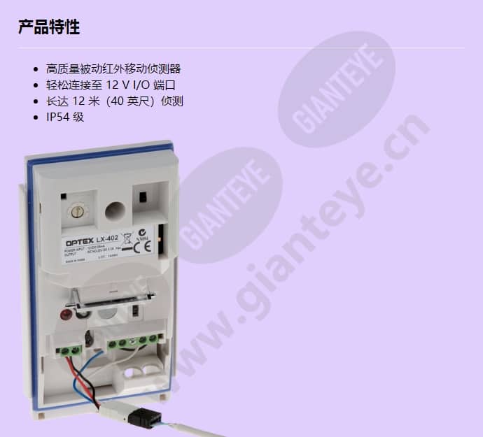 axis-t8331-e-pir-motion-detector_f_cn-00.jpg