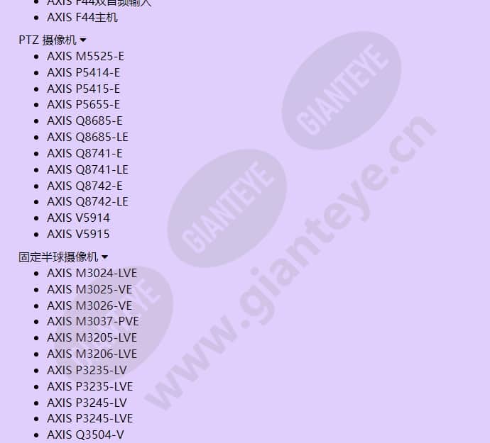 axis-t8331-e-pir-motion-detector_f_cn-05.jpg