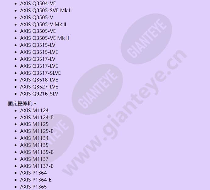 axis-t8331-e-pir-motion-detector_f_cn-06.jpg