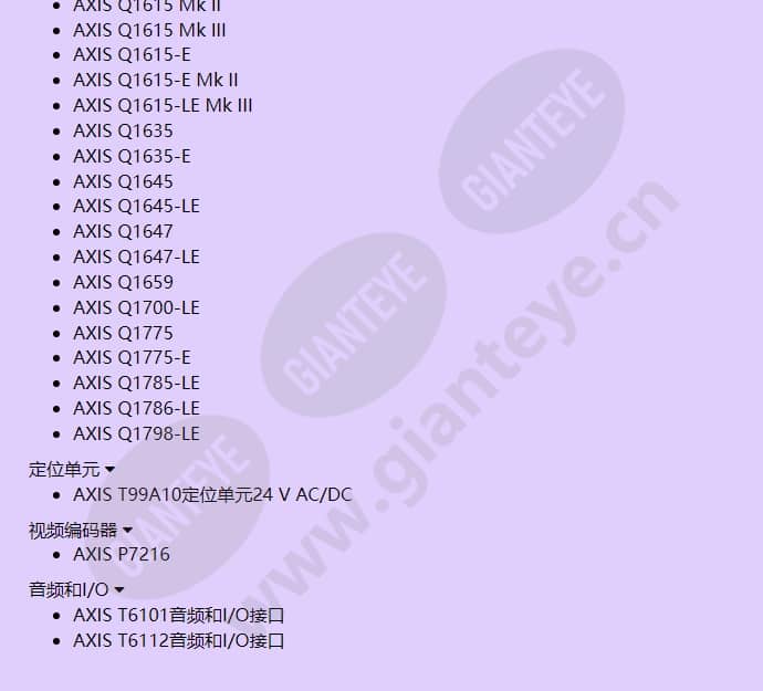 axis-t8331-e-pir-motion-detector_f_cn-08.jpg
