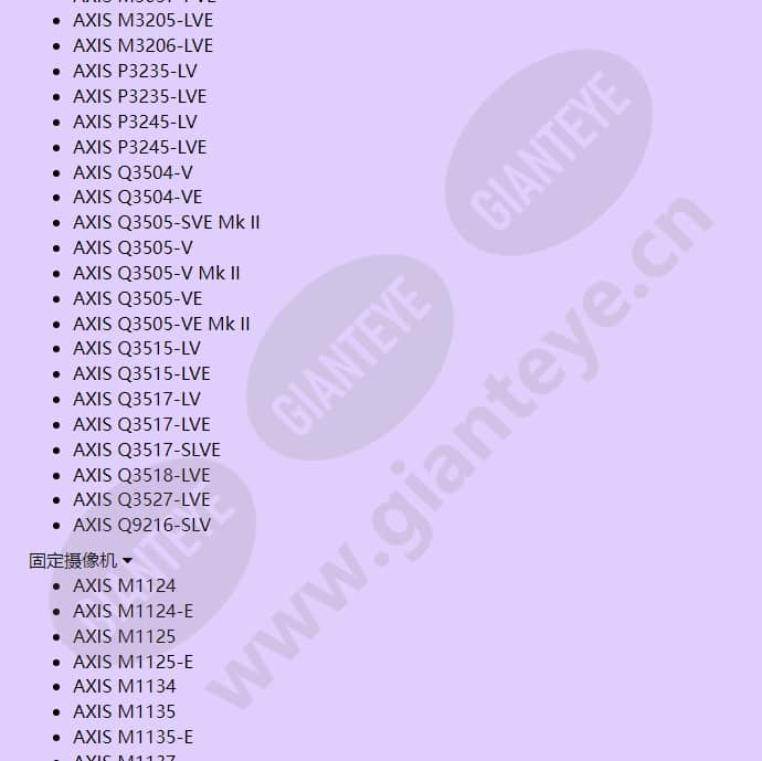 axis-t8331-pir-motion-detector_f_cn-03.jpg