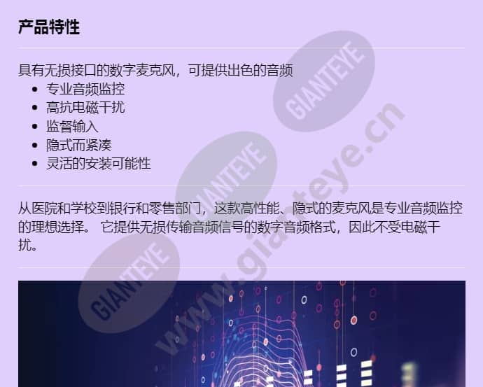 axis-t8355-digital-microphone_f_cn-00.jpg
