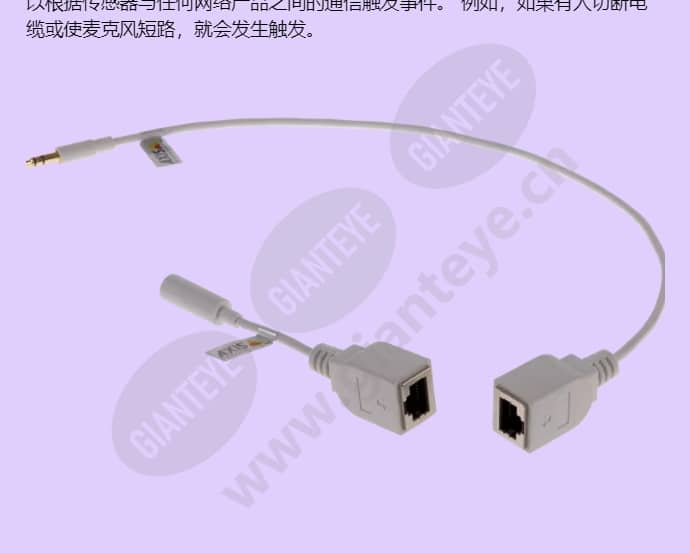 axis-t8355-digital-microphone_f_cn-03.jpg