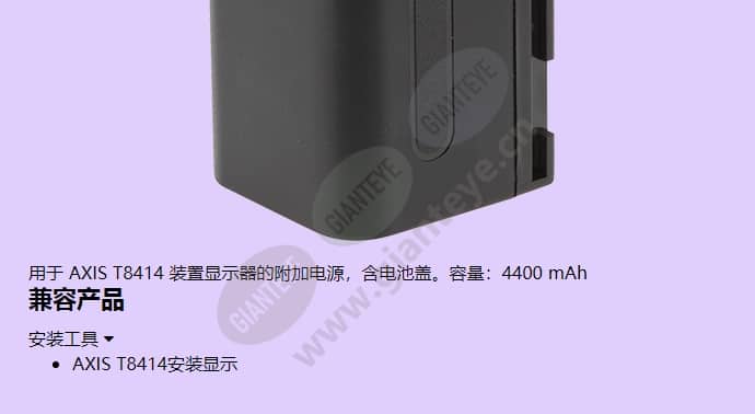 axis-t8414-power-extension-kit_f_cn-01.jpg