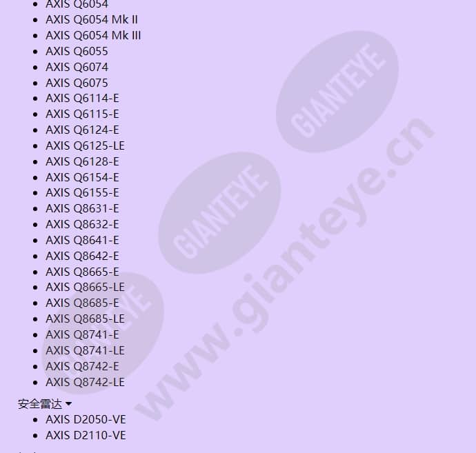 axis-t8646-poe-over-coax-blade-kit_f_cn-04.jpg
