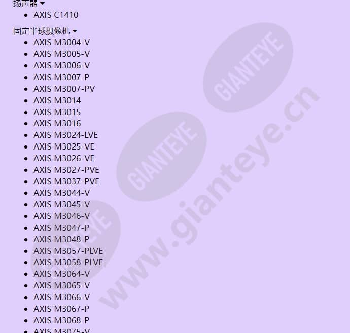 axis-t8646-poe-over-coax-blade-kit_f_cn-05.jpg