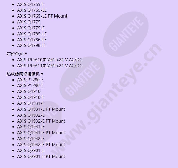 axis-t8646-poe-over-coax-blade-kit_f_cn-12.jpg
