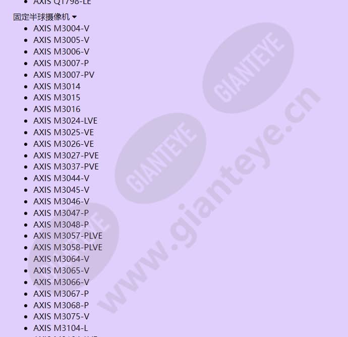 axis-t8648-poe-over-coax-blade-compact-kit_f_cn-07.jpg