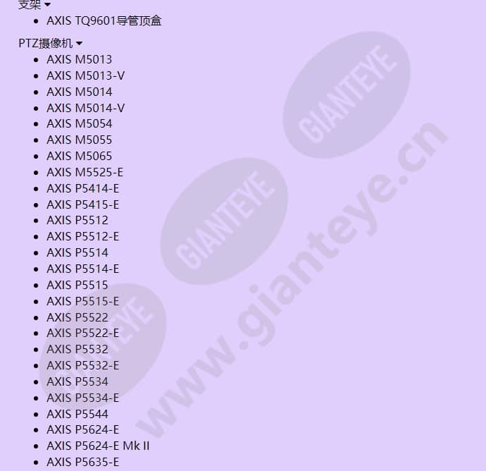 axis-t8648-poe-over-coax-blade-compact-kit_f_cn-11.jpg