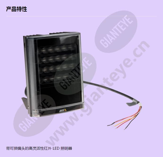 axis-t90b30-ir-led_f_cn.jpg