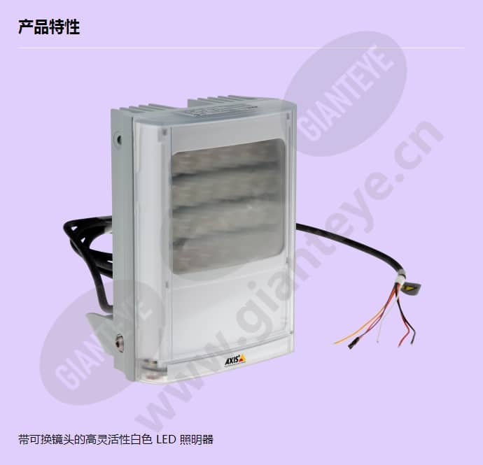 axis-t90b35-w-led_f_cn.jpg