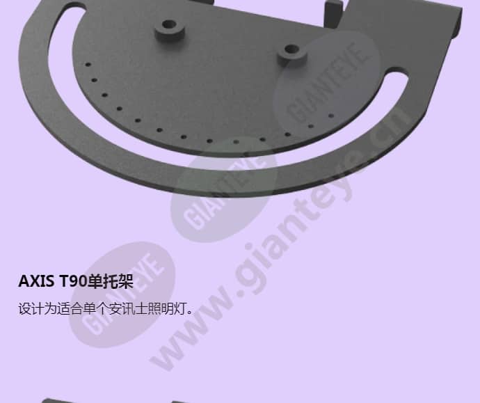 axis-t90d25-w-led_f_cn-02.jpg