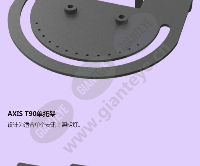 axis-t90d30-ir-led_f_cn-02.jpg