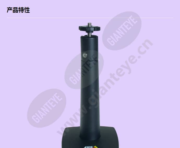 axis-t91a21-stand-black_f_cn-00.jpg