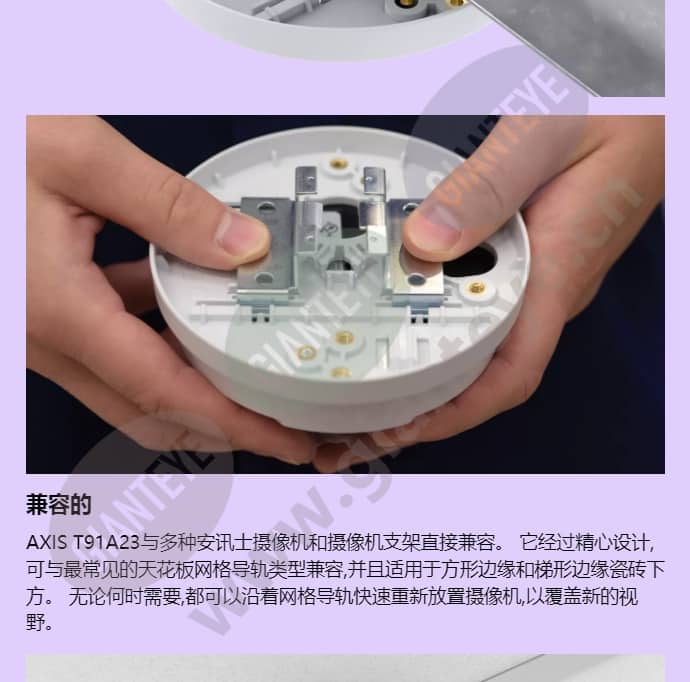 axis-t91a23-tile-grid-ceiling-mount_f_cn-01.jpg