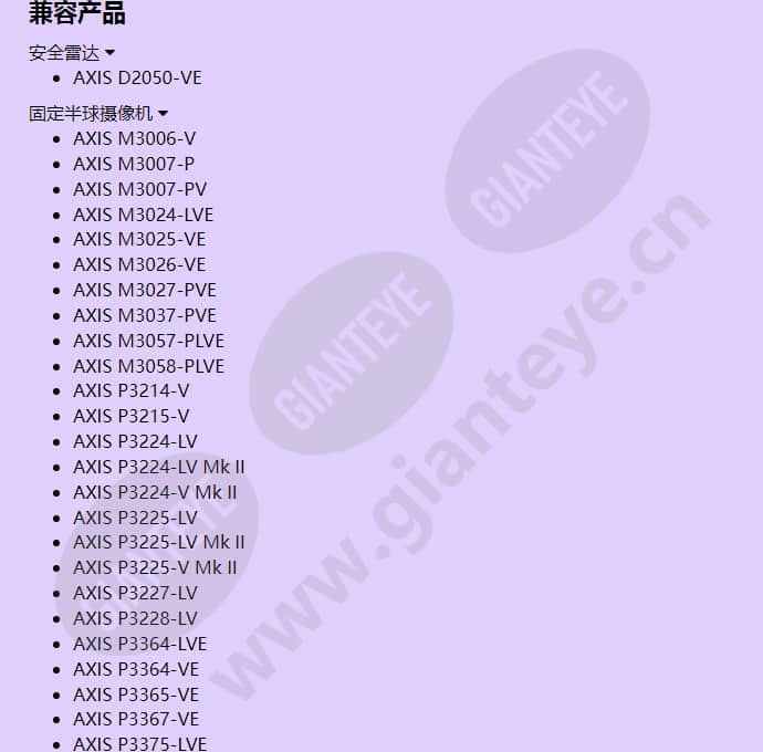 axis-t91a47_f_cn-03.jpg