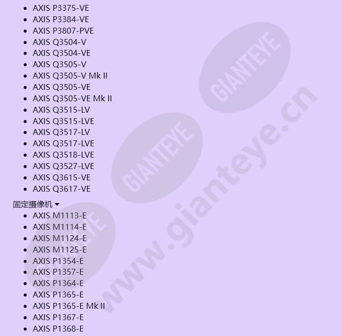 axis-t91a47_f_cn-04.jpg