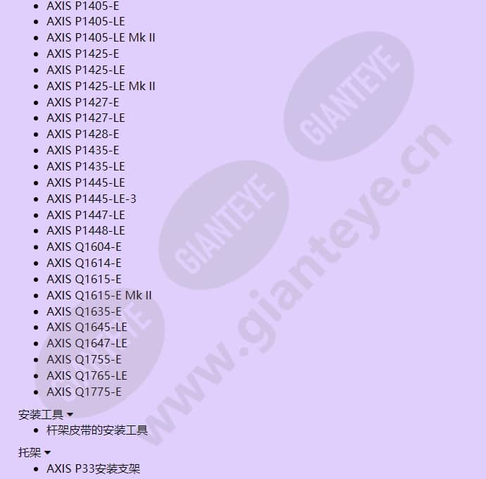 axis-t91a47_f_cn-05.jpg