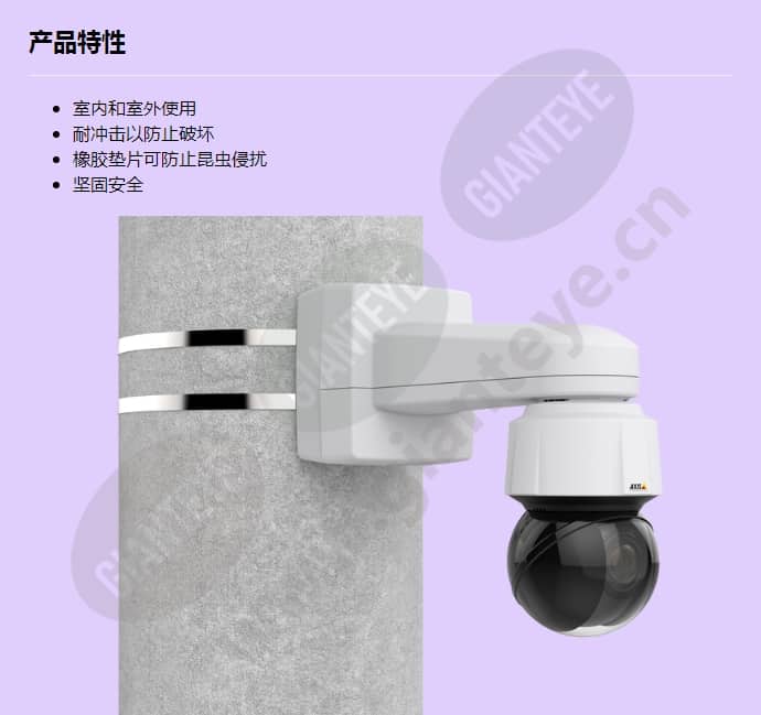 axis-t91a57-pole-mount-60-400-mm_f_cn-00.jpg