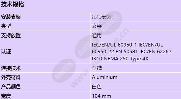 axis-t91b51-ceiling-mount_s_cn-00.jpg