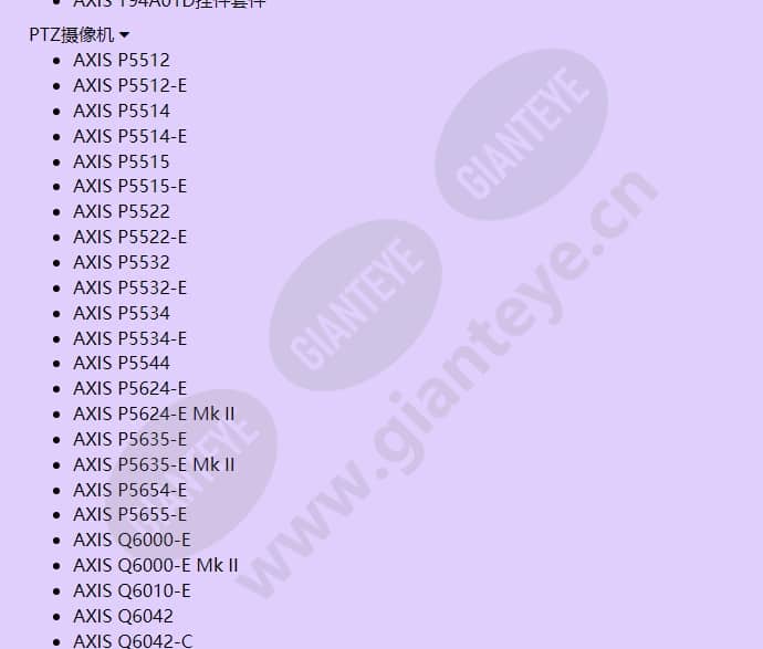 axis-t91b61-wall-mount_f_cn-01.jpg