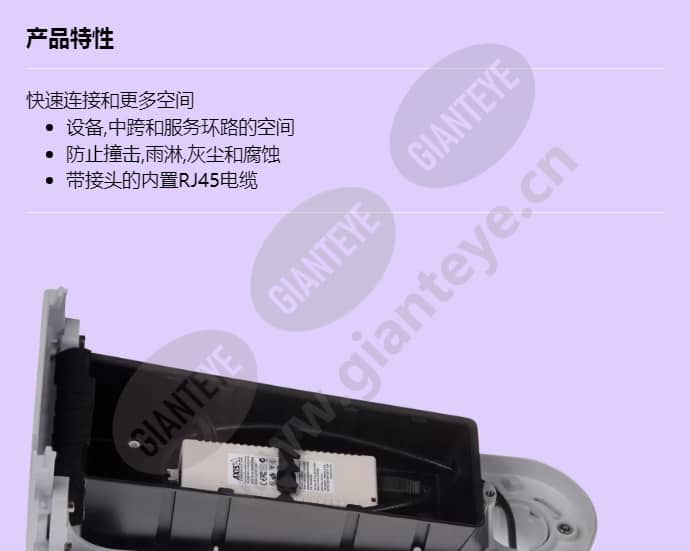 axis-t91h61-wall-mount_f_cn-00.jpg