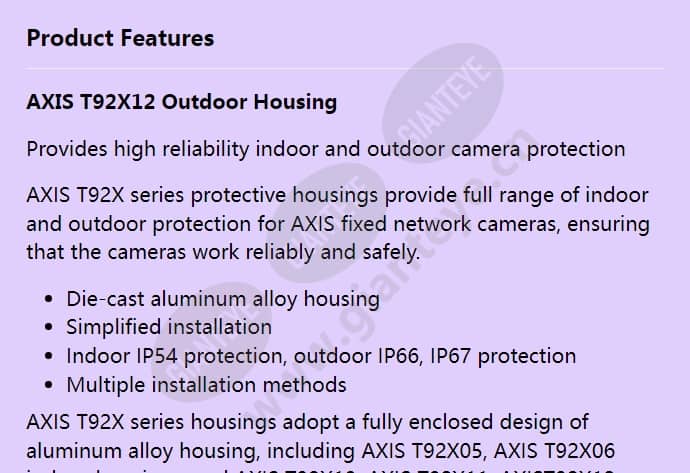 axis-t92x12-outdoor-housing_f_en-00.jpg