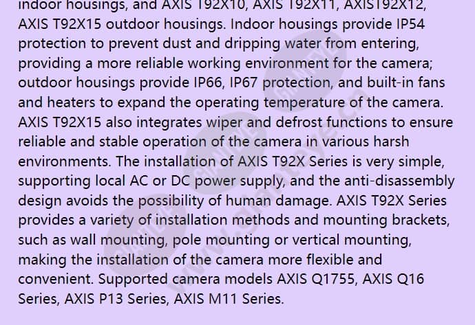 axis-t92x12-outdoor-housing_f_en-01.jpg